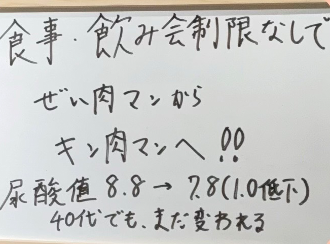 実績・お客様の声