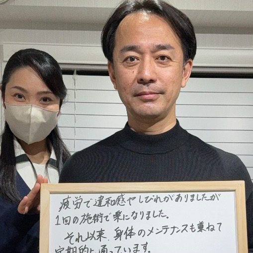実績・お客様の声