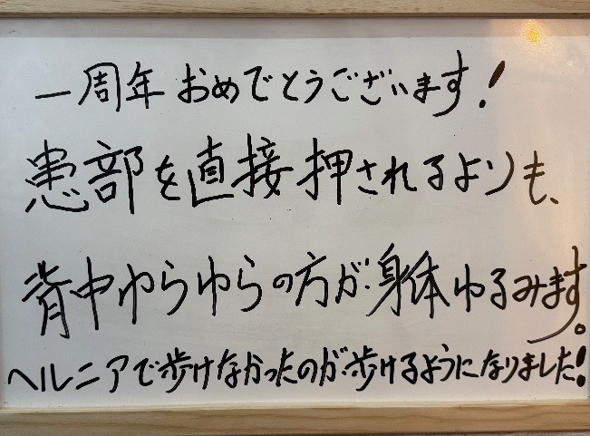 実績・お客様の声