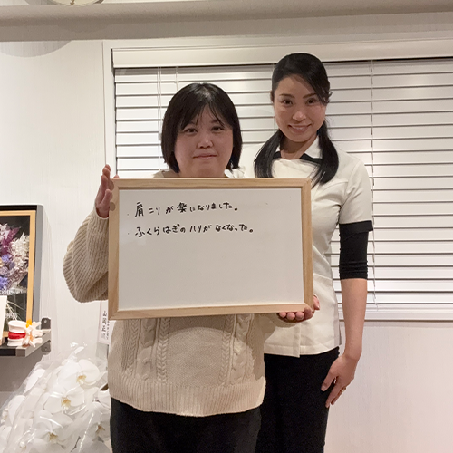 実績・お客様の声