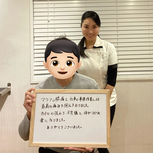実績・お客様の声