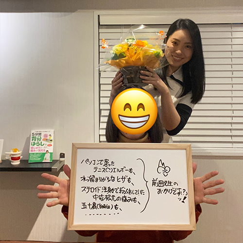 実績・お客様の声